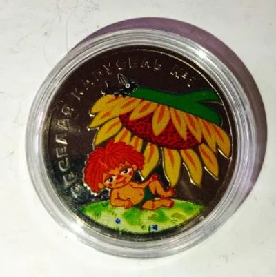 Лот: 25122293. Фото: 1. 25 рублей 2022 года. Российская... Россия после 1991 года
