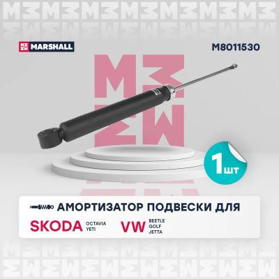 Лот: 25854659. Фото: 1. Амортизатор газ. задн. Skoda Octavia... Кузов