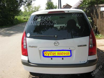 Лот: 1962712. Фото: 1. Mazda Premacy 1.8 2000год. Автомобили