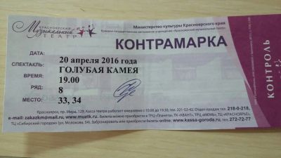 Лот: 7348253. Фото: 1. Голубая камея. Пригласительные... Развлечения, мероприятия