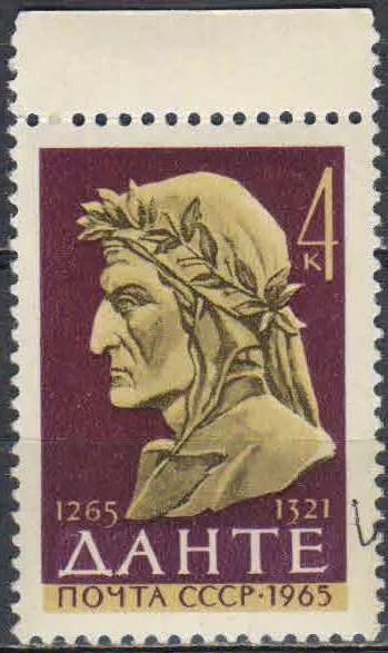 Лот: 25066818. Фото: 1. 1965, январь - ноябрь. Деятели... Марки