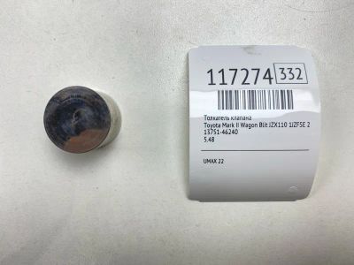Лот: 25602735. Фото: 1. Толкатель клапана Toyota Mark... Двигатель и элементы двигателя