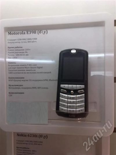 Лот: 538694. Фото: 1. E398, Телефон легенда. Кнопочные мобильные телефоны