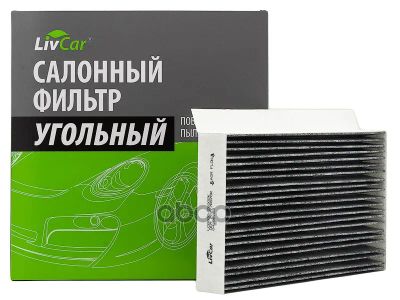 Лот: 24736053. Фото: 1. Livcar Cabin Air Filter Lcg000... Разное