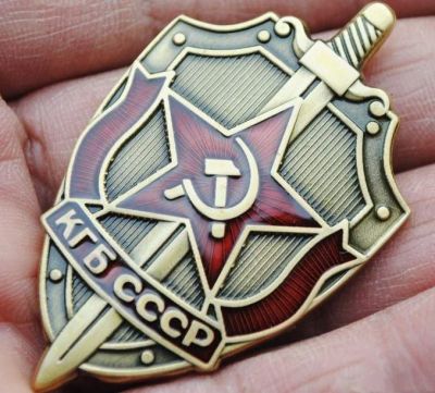 Лот: 4677686. Фото: 1. Значок КГБ СССР. Сувенирные