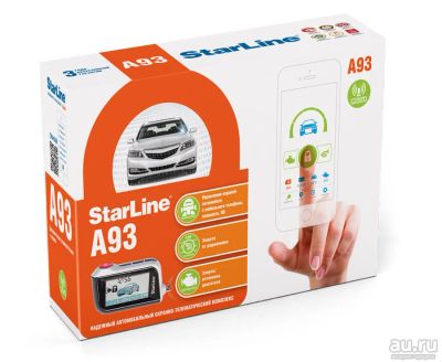 Лот: 14854925. Фото: 1. Автомобильная сигнализация. Автосигнализация... Автомобильные сигнализации