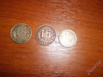 Лот: 305724. Фото: 1. Монеты СССР. Россия и СССР 1917-1991 года
