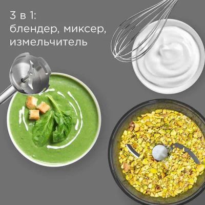 Лот: 25305693. Фото: 1. Погружной блендер Redmond BH-423... Кухонная