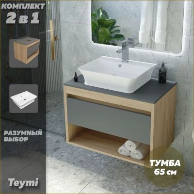 Лот: 25091611. Фото: 1. Тумба с раковиной Teymi Ritta... Мебель для ванной комнаты