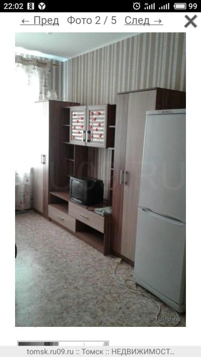 Лот: 22390371. Фото: 1. Томск Сдаю 1 комнатную квартиру... Квартиры, студии