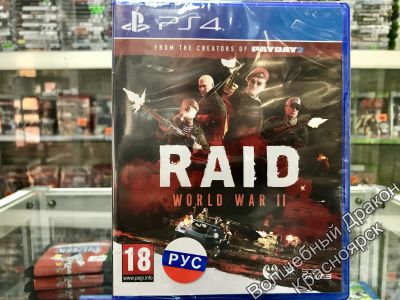 Лот: 12679076. Фото: 1. Raid World War 2 игра для PS4... Игры для консолей