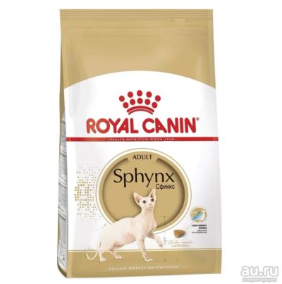Лот: 6801933. Фото: 1. Royal Canin Sphynx 2 кг. (Роял... Корма
