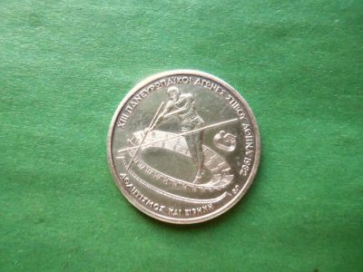 Лот: 24765932. Фото: 1. Греция 100 драхм 1982 г. XIII... Европа