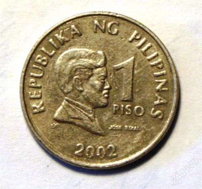 Лот: 2706335. Фото: 1. Филиппины. 1 песо 2002 г.(462). Азия
