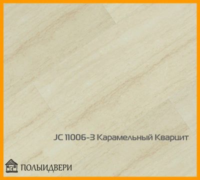 Лот: 15416659. Фото: 1. Замковая кварц-виниловая плитка... Напольные покрытия