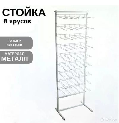 Лот: 25510975. Фото: 1. Стойка для семян. Торговое