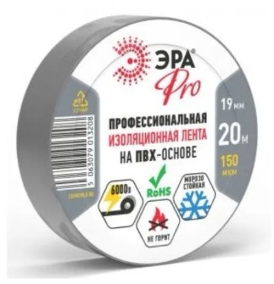 Лот: 25403691. Фото: 1. Изолента ЭРА Pro серая 19мм*20м... Крепёж