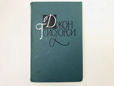 Лот: 23303144. Фото: 1. Собрание сочинений в шестнадцати... Художественная