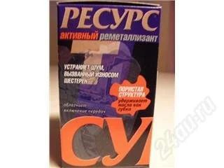 Лот: 81229. Фото: 1. Ресурс для трансмисии. Присадки, добавки в топливо