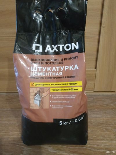 Лот: 16754568. Фото: 1. Штукатурка цементная Axton 5 кг. Смеси, шпатлевки, цемент