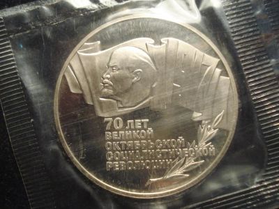 Лот: 5978261. Фото: 1. Монета 1987 год в упаковке. Россия и СССР 1917-1991 года
