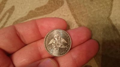 Лот: 9085535. Фото: 1. монета 2 рубля 2012 г. "200-летие... Россия после 1991 года