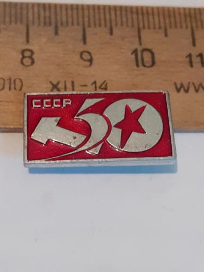 Лот: 24878752. Фото: 1. ( №17760) значки,юбилеи по образованию... Сувенирные