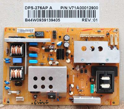 Лот: 8075229. Фото: 1. Блок питания DPS-276AP тв.Тошиба... Печатные платы