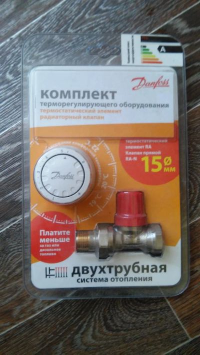 Лот: 8130390. Фото: 1. Клапан терморегулятора Danfoss... Запорная и предохранительная арматура