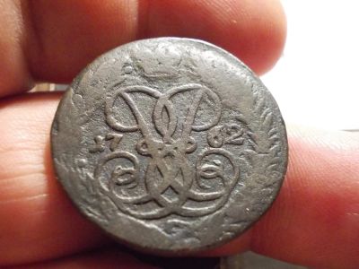Лот: 16550170. Фото: 1. Очень редкие 2 копейки 1762 года... Россия до 1917 года