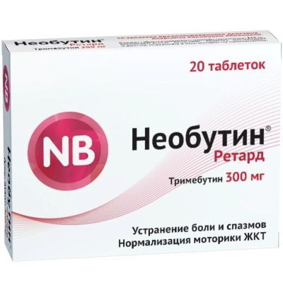 Лот: 23713450. Фото: 1. Необутин ретард таб. 300мг №20. Лекарства