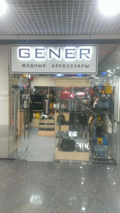 Лот: 7358357. Фото: 1. Продам бизнес, отдел (торговое... Другое (готовый бизнес)