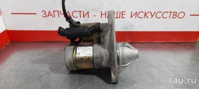 Лот: 18006305. Фото: 1. Стартер Nissan Serena C25 MR20DE... Электрооборудование