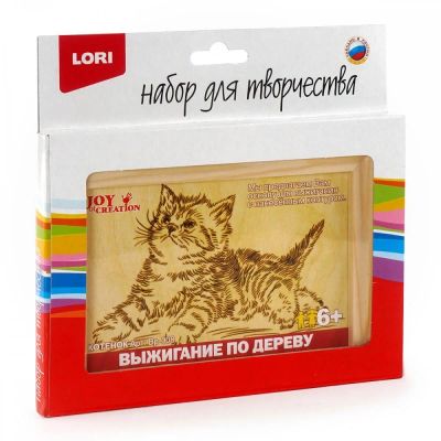 Лот: 16261854. Фото: 1. Выжигание в рамке "Котёнок". Арт... Другое (игрушки)