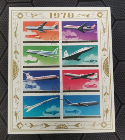 Лот: 19682888. Фото: 1. Марки. Корея. 1978. Авиация (МЛ... Марки