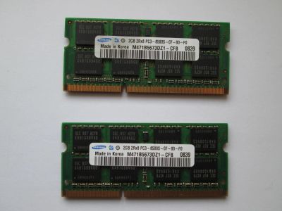 Лот: 5085715. Фото: 1. Оперативная память DDR3 объем... Оперативная память