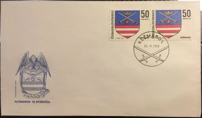 Лот: 15110959. Фото: 1. КПД (FDC) (Чехословакия) - Конверт... Открытки, конверты