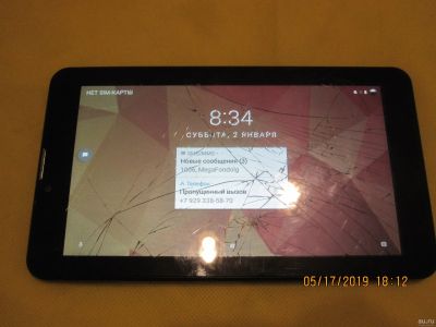 Лот: 13784073. Фото: 1. Планшет Digma Optima prime 3 3g... Планшеты
