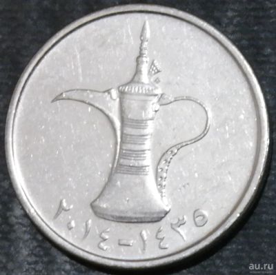 Лот: 14374099. Фото: 1. Экзотика с рубля (19397) ОАЭ. Остальные страны