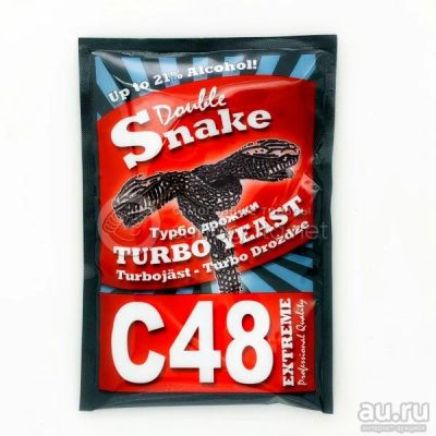 Лот: 14302361. Фото: 1. Турбо дрожжи DoubleSnake C48. Ингредиенты для приготовления напитков