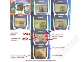 Лот: 76684. Фото: 1. Moded 3310 v.10 + подслушивающие... Кнопочные мобильные телефоны