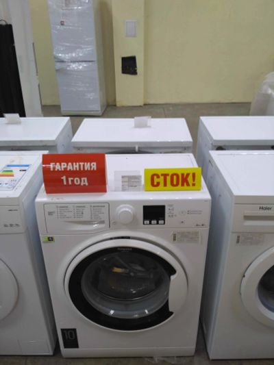 Лот: 13972759. Фото: 1. Стиральная машина hotpoint-ariston... Стиральные машины