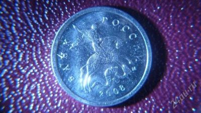 Лот: 751692. Фото: 1. Современная погодовка 1 копейка... Россия и СССР 1917-1991 года