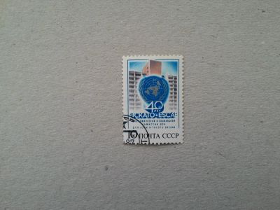 Лот: 14795243. Фото: 1. марка СССР кл 160. Марки