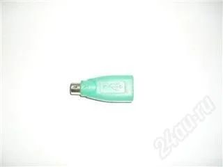 Лот: 144865. Фото: 1. Переходник с USB на PS/2. Другое (компьютеры, оргтехника, канцтовары)