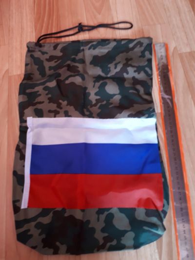 Лот: 15827340. Фото: 1. мешок. Пакеты, мешки