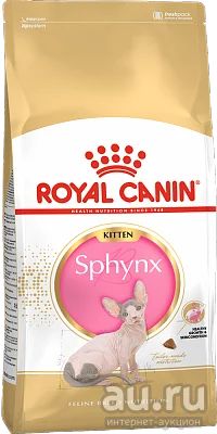 Лот: 17904475. Фото: 1. Royal Canin Sphynx Kitten (Роял... Корма