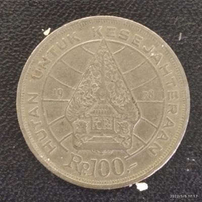Лот: 19006202. Фото: 1. Индонезия 1978 100 рупий. Азия
