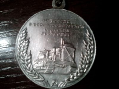 Лот: 8323732. Фото: 1. Малая серебряная медаль ВСХВ... Памятные медали