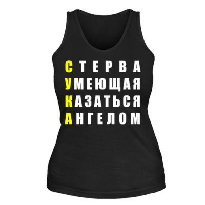 Лот: 8425248. Фото: 1. Стильная Майка с Уникальным Принтом... Футболки, топы и майки